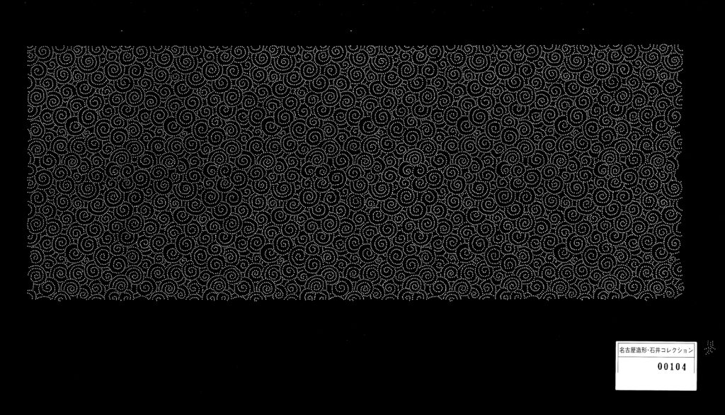 00104渦重ネ